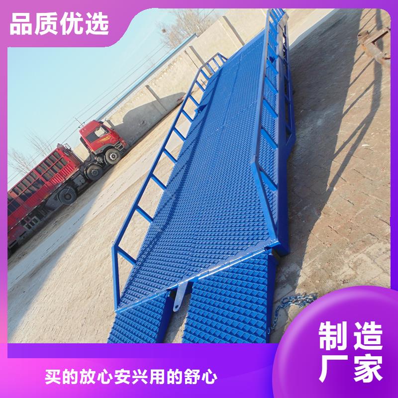 移動式卸車橋價格廠家