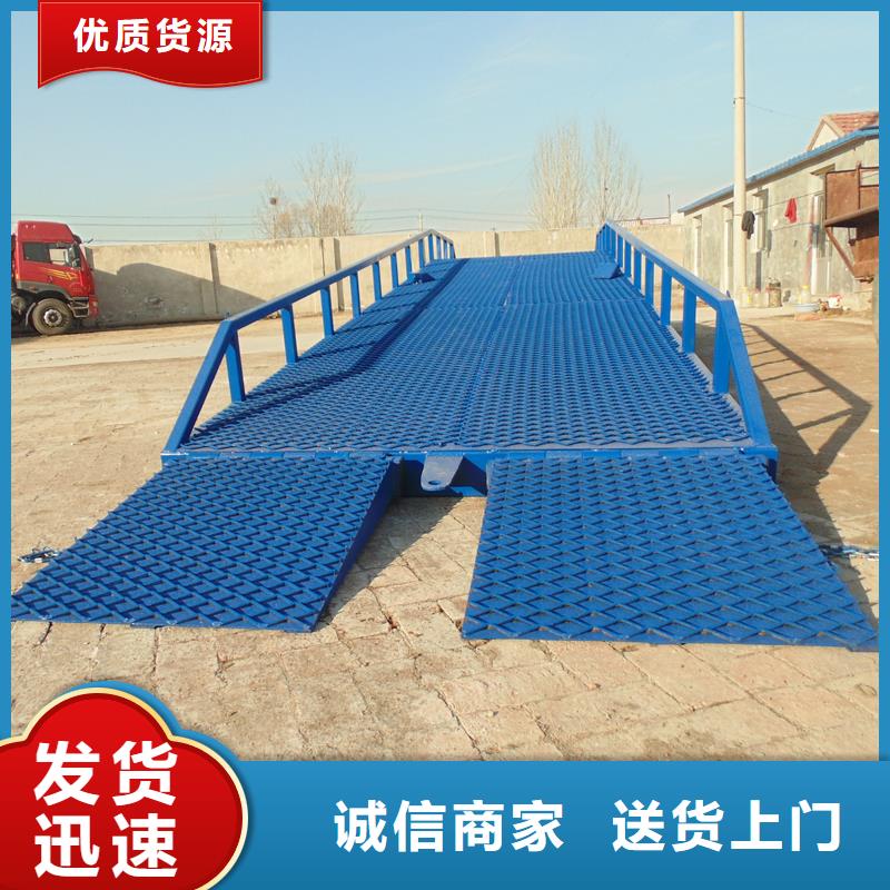 8噸移動式登車橋價格公司