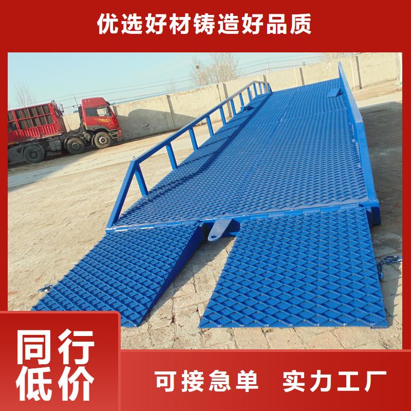 移動裝車平臺價格公司
