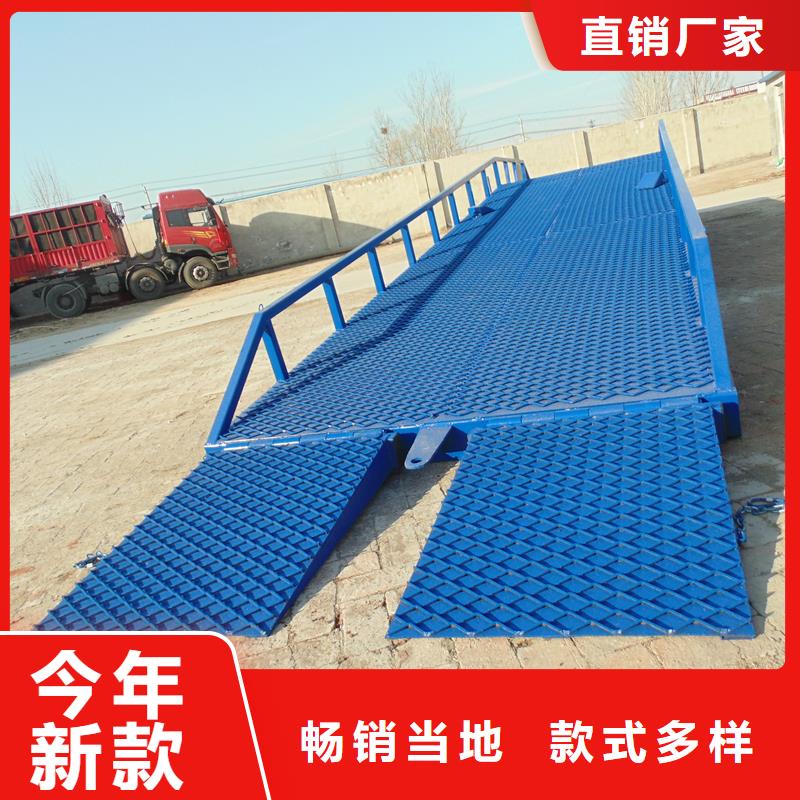 儋州市移動登車橋多少錢安裝