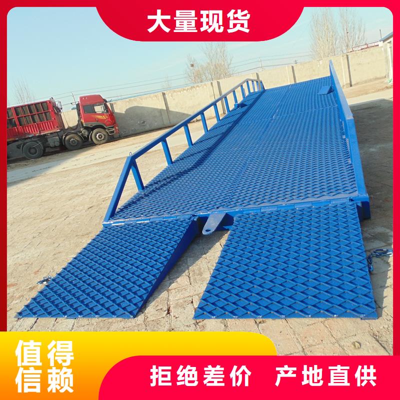 移動(dòng)式登車橋多少錢銷售