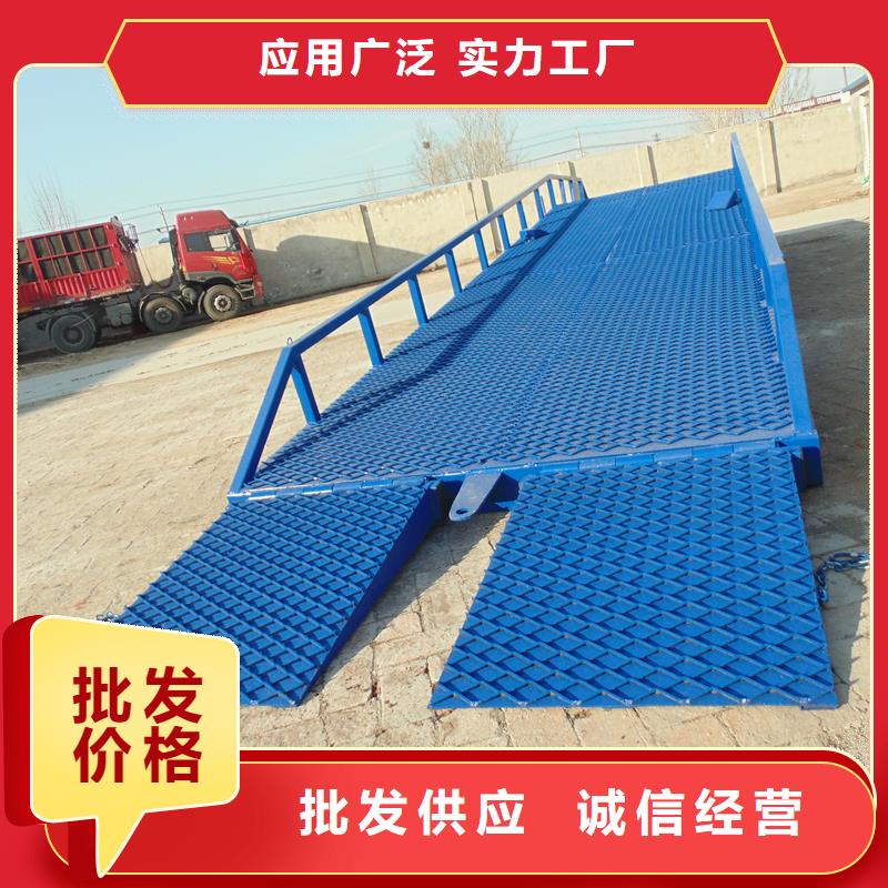 8噸移動式登車橋價格銷售