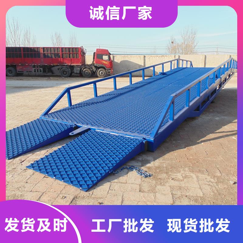 移動(dòng)式登車橋多少錢銷售