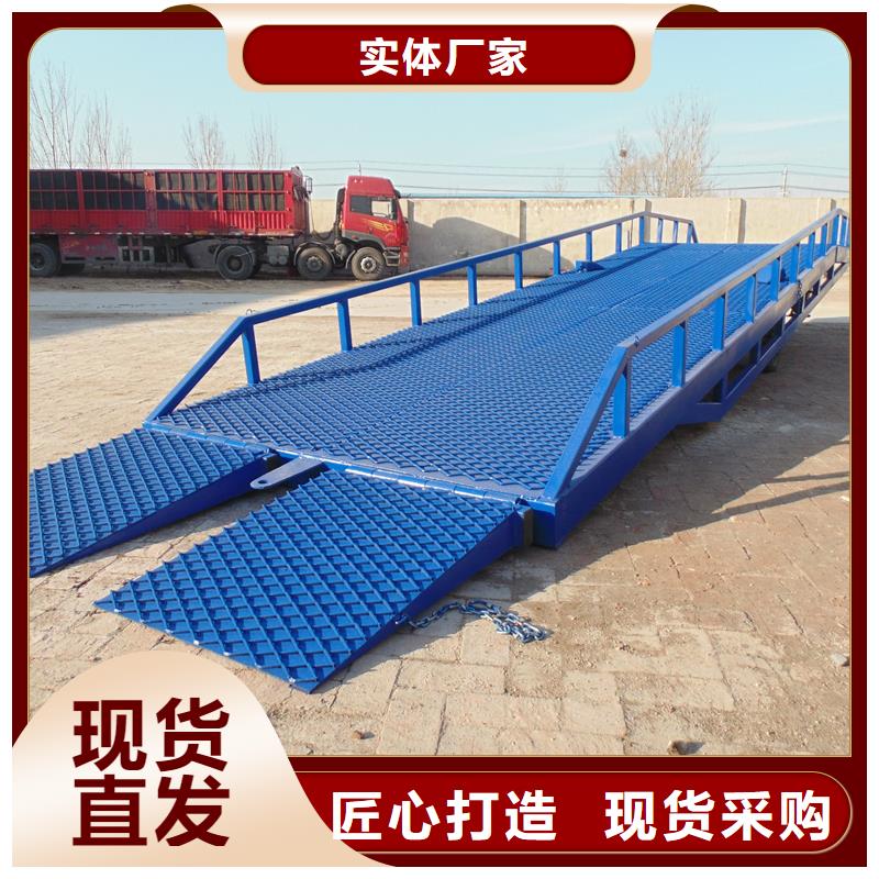 移動式卸貨臺價格銷售