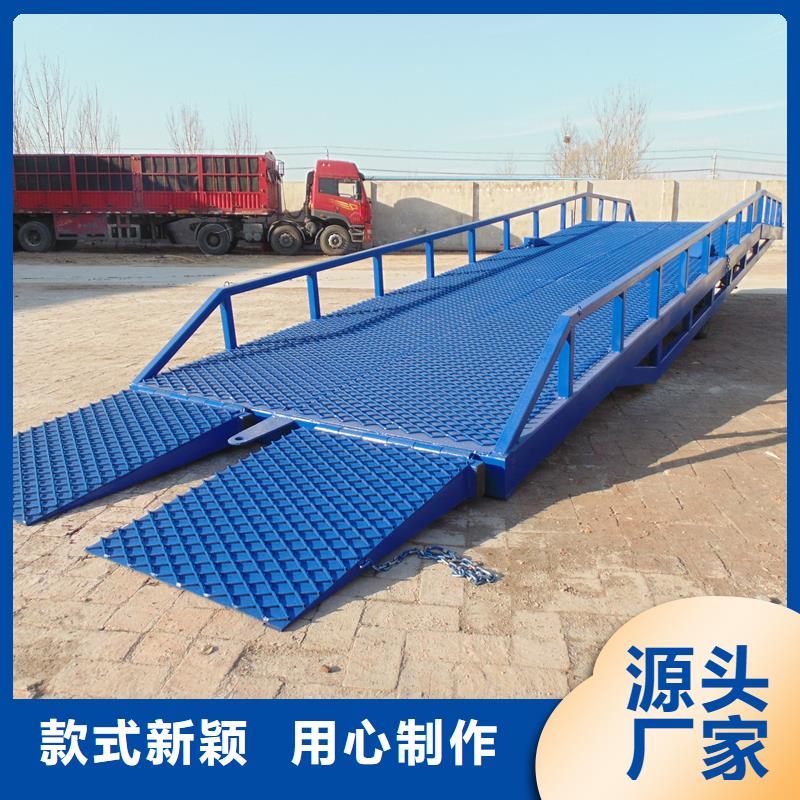 移動登車橋報價供應