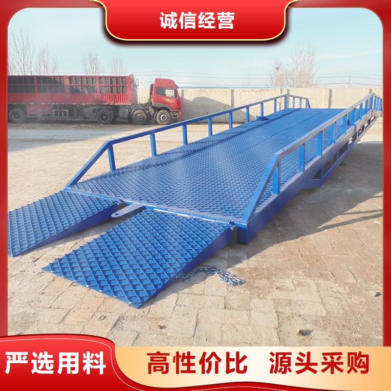 移動登車橋載重10t價格安裝