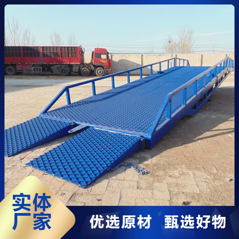 移動式登車橋的價格供應