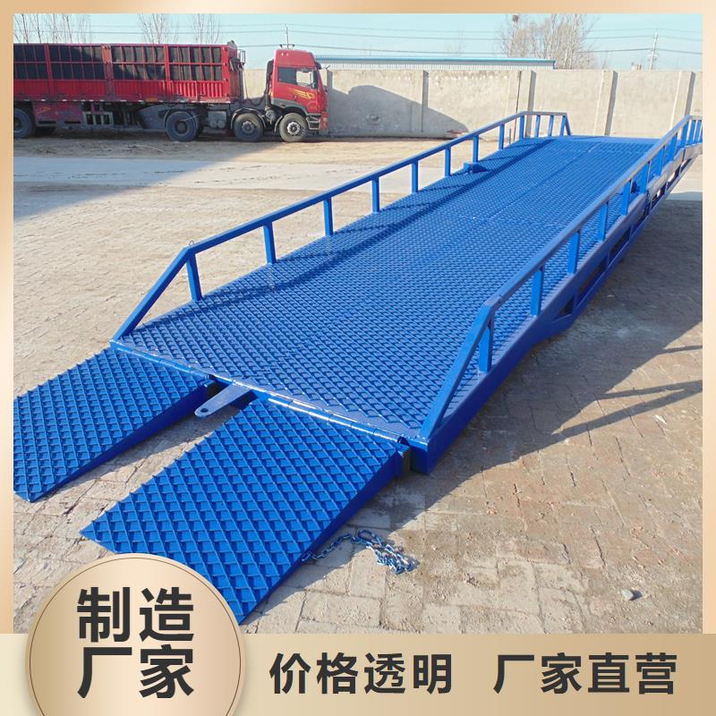 移動式卸貨臺價格安裝