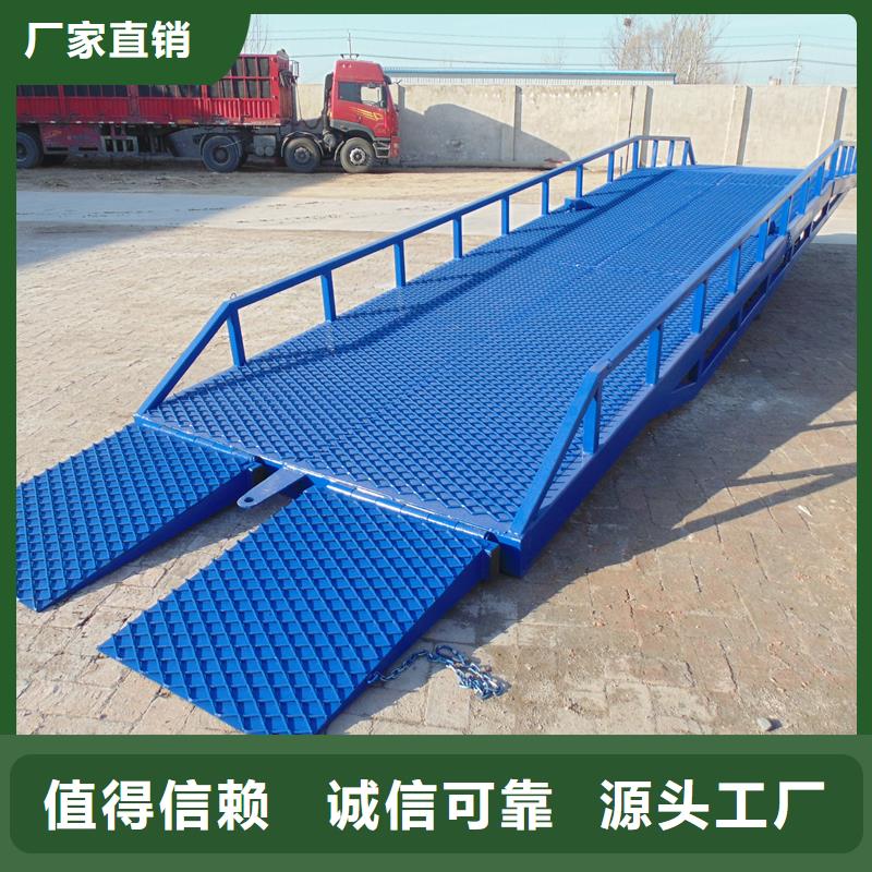 移動(dòng)登車橋報(bào)價(jià)生產(chǎn)
