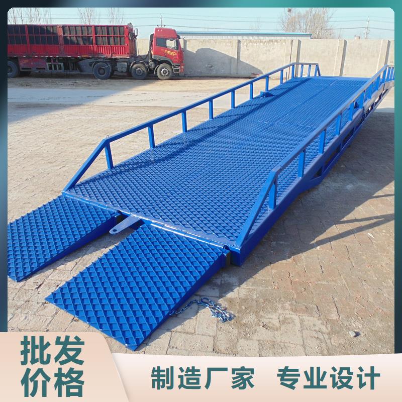 移動式登車橋價格公司