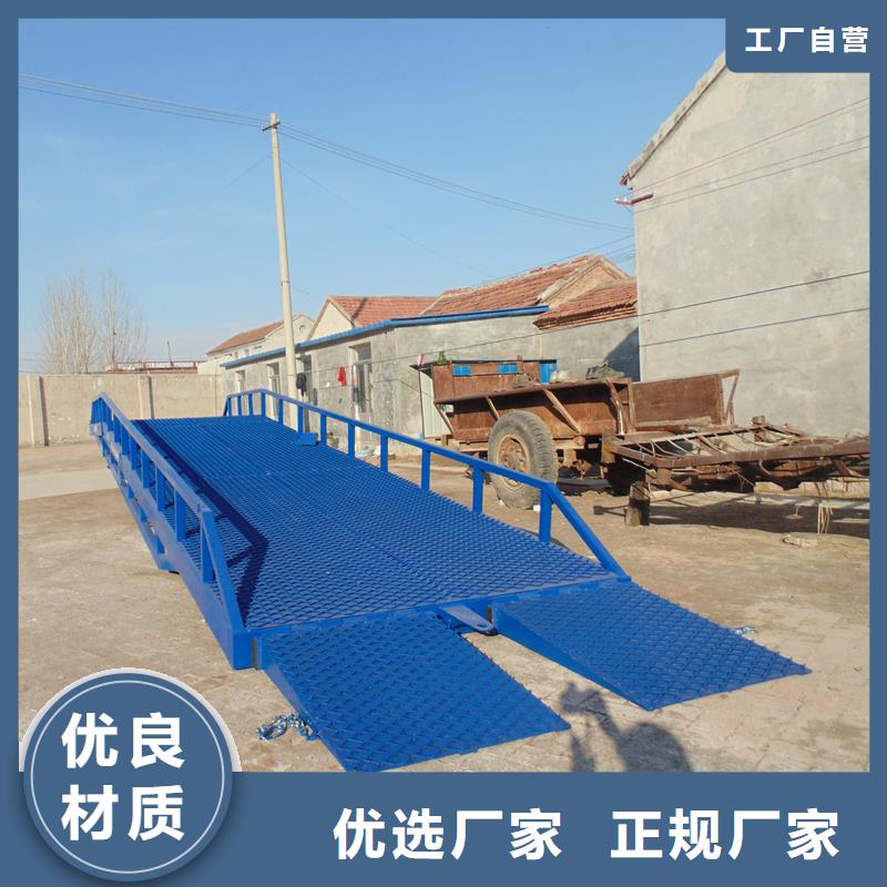 移動液壓式登車橋價格報價