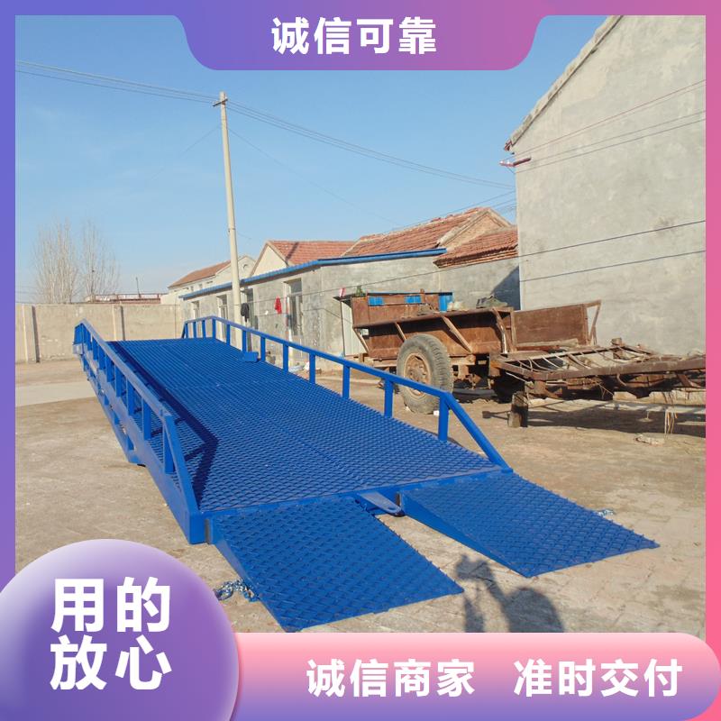 移動液壓登車橋廠家
