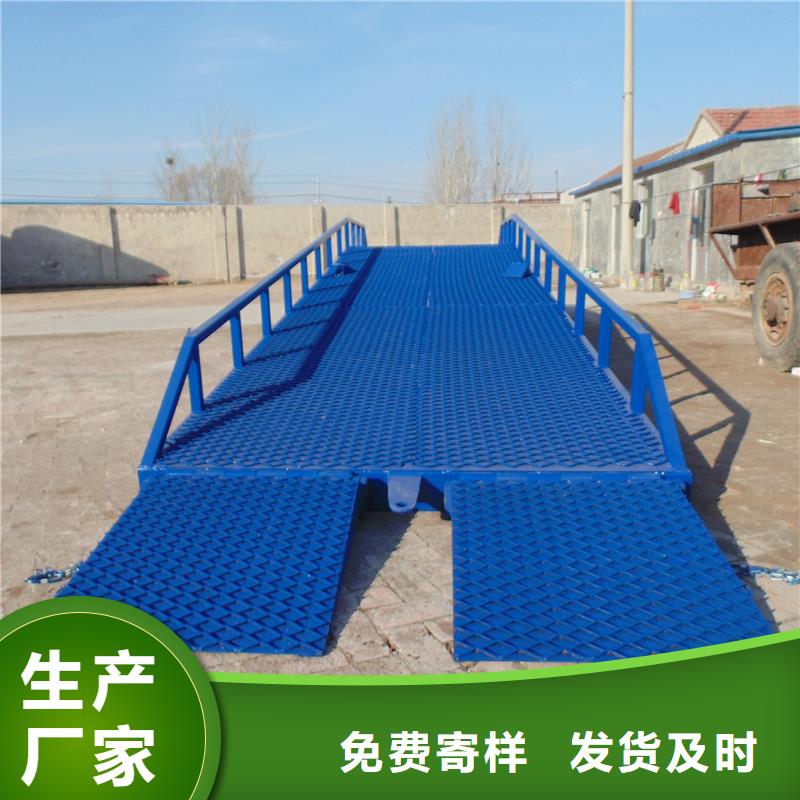 6噸移動式登車橋價格供應