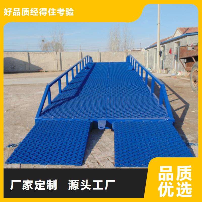 10噸裝車平臺價格報價