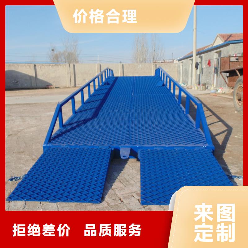 移動登車橋多少錢供應