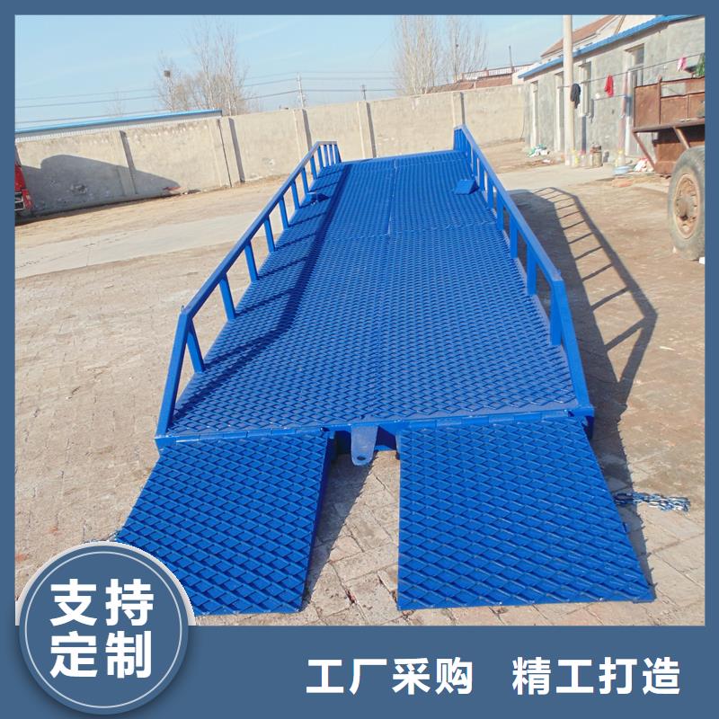 移動式卸貨臺價格銷售
