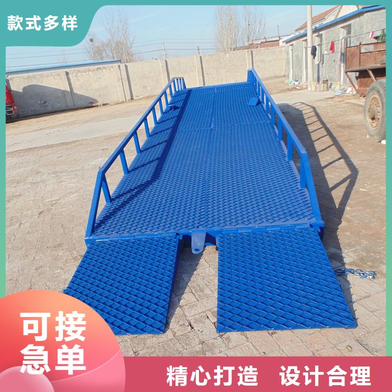 6噸移動式登車橋價格安裝