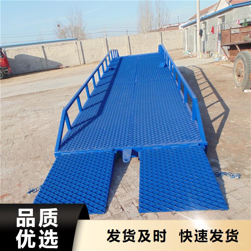 移動式登車橋的價格安裝