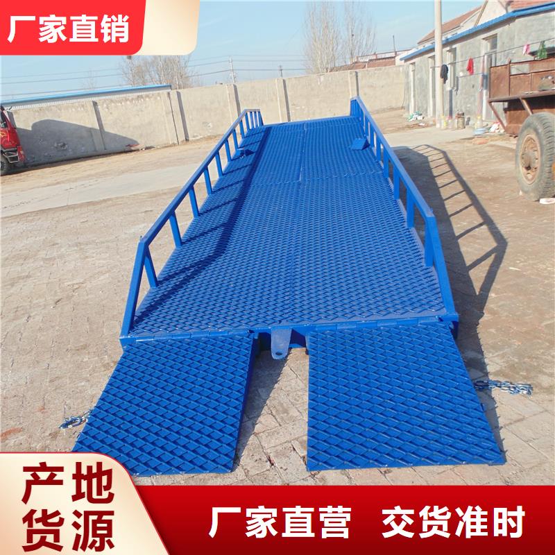 文昌市移動(dòng)登車橋多少錢銷售