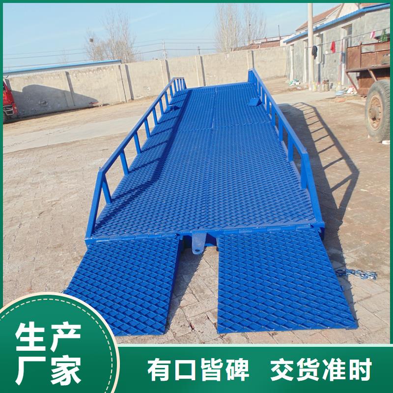 移動登車橋載重10t價格安裝
