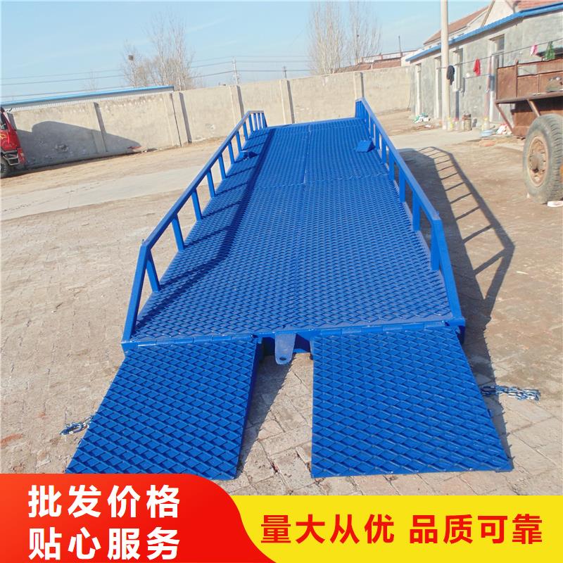 移動式卸車橋價格廠家