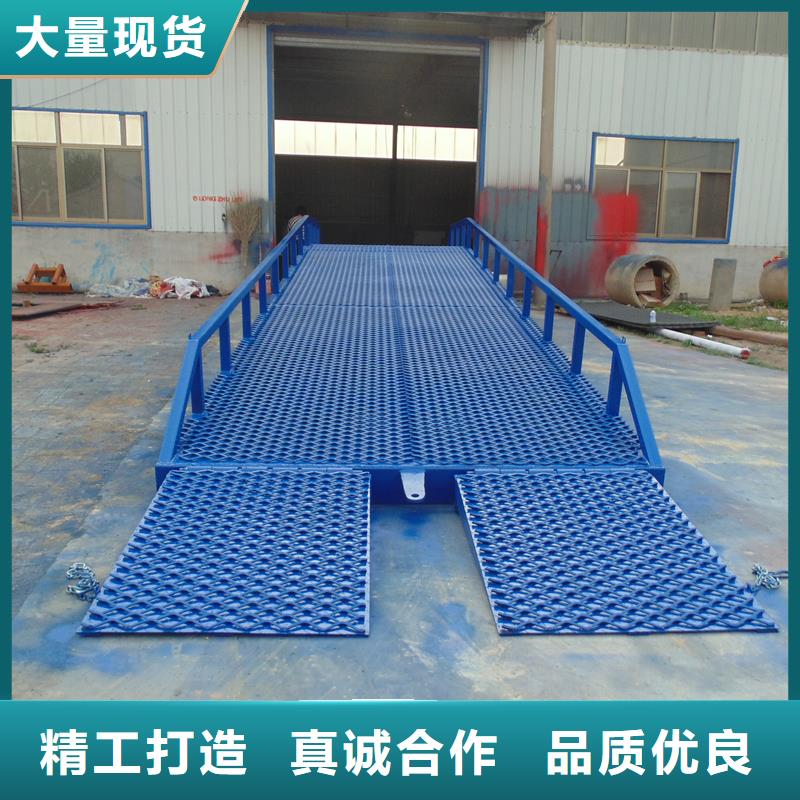移動登車橋價格生產(chǎn)