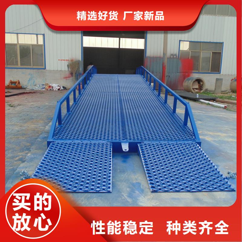 移動式裝卸登車橋價格公司
