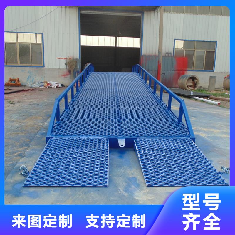 移動式卸貨臺價格銷售