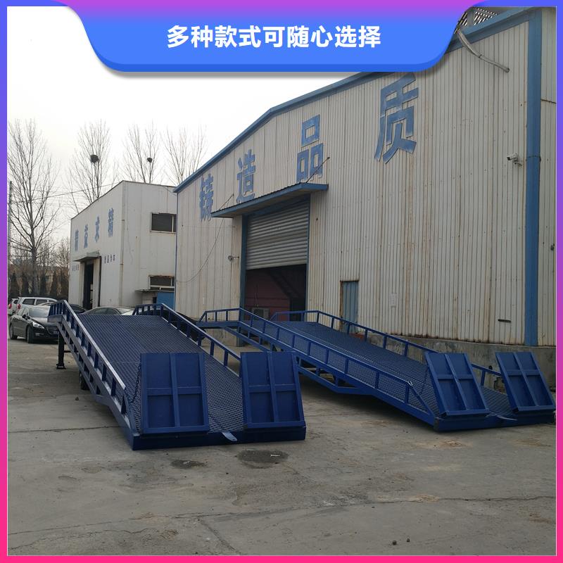 6噸移動式登車橋價格安裝