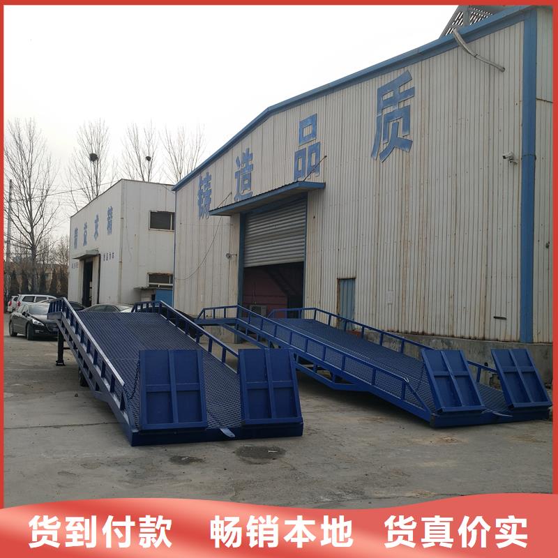 移動(dòng)登車橋多少錢供應(yīng)