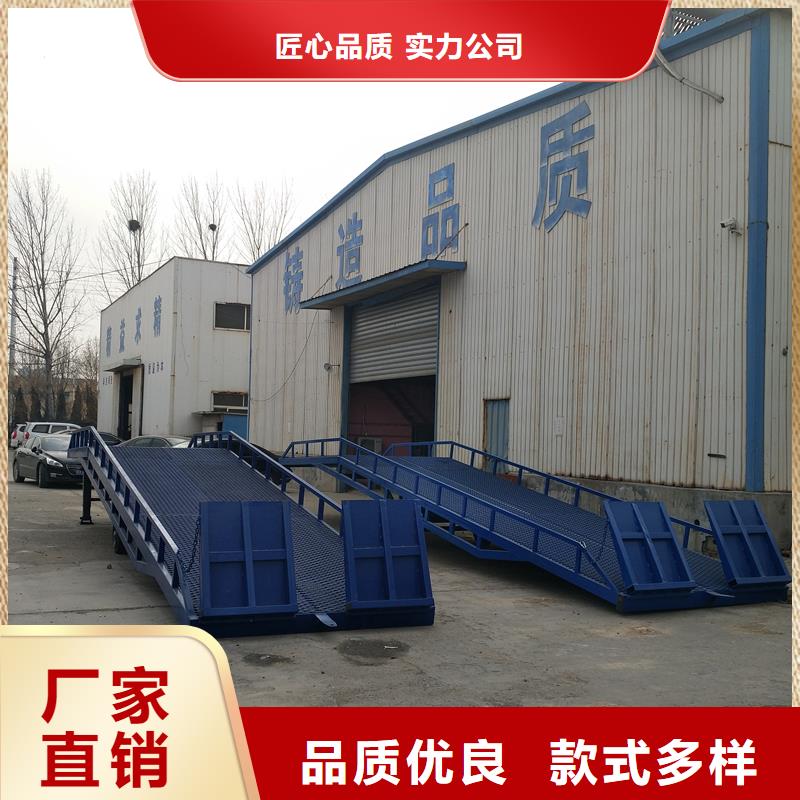 10噸移動式登車橋價格供應