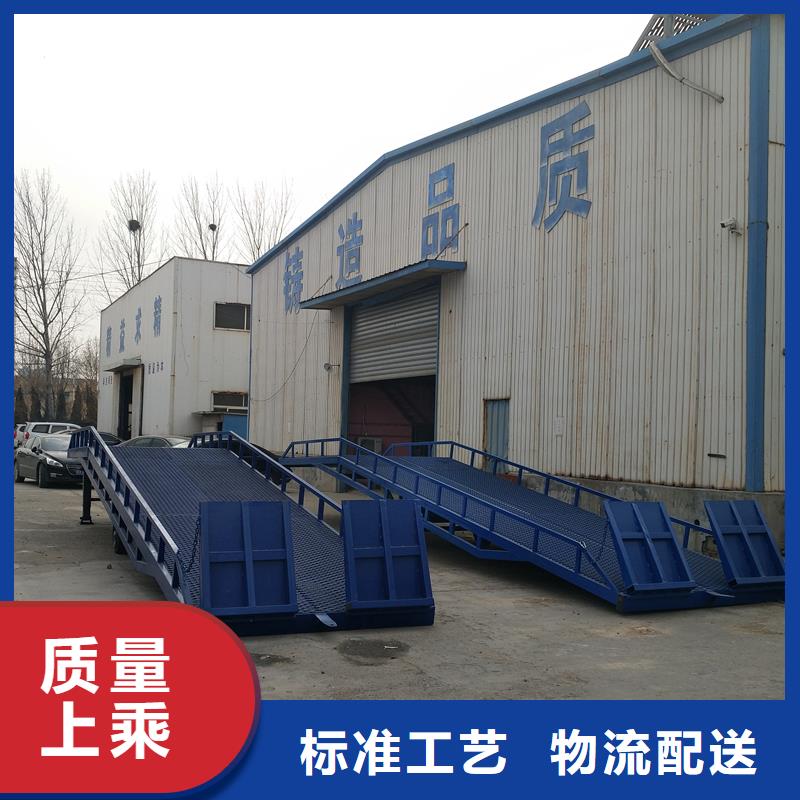 移動式登車橋多少錢銷售