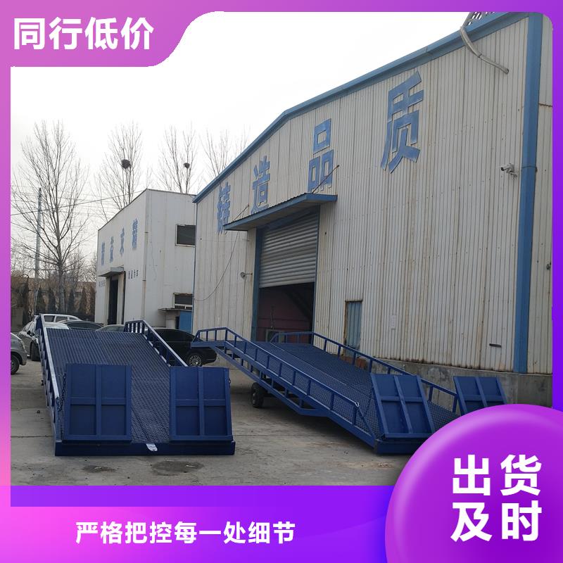移動登車橋載重10t價格安裝
