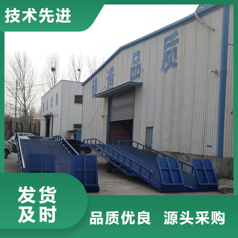 移動式卸貨臺價格銷售