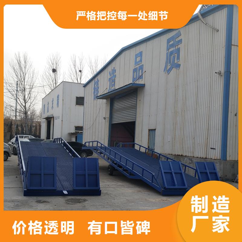 文昌市10噸裝車平臺價格安裝