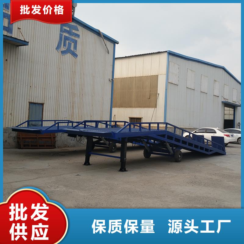 移動(dòng)式卸貨臺(tái)價(jià)格銷售