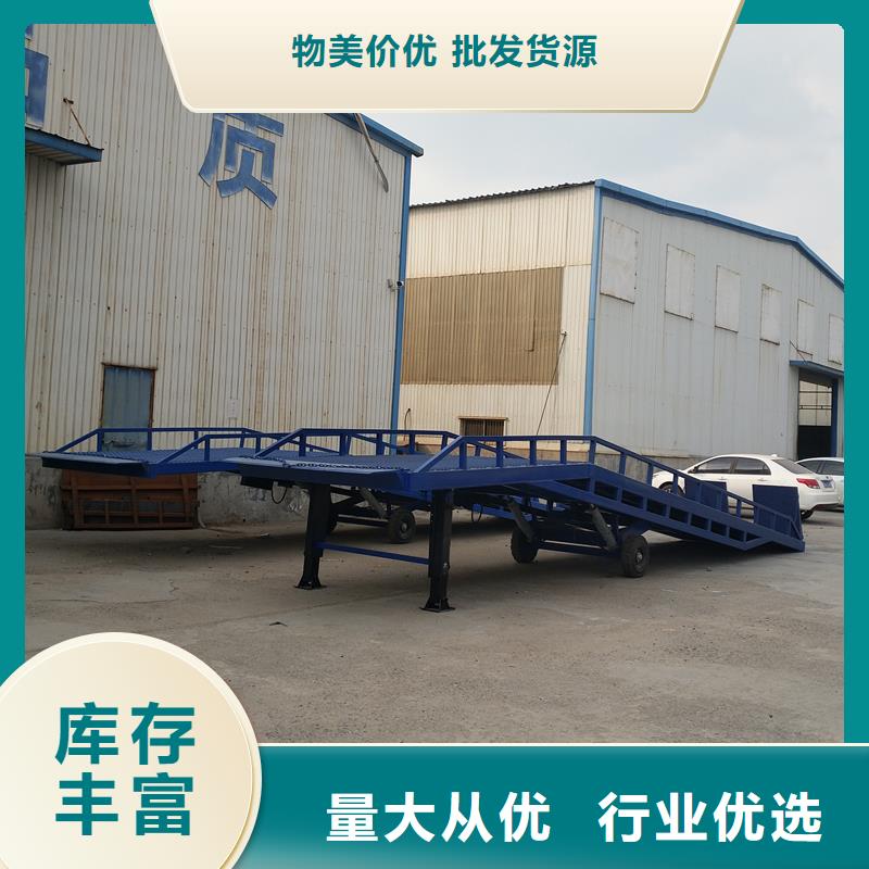 文昌市10噸裝車平臺價格安裝