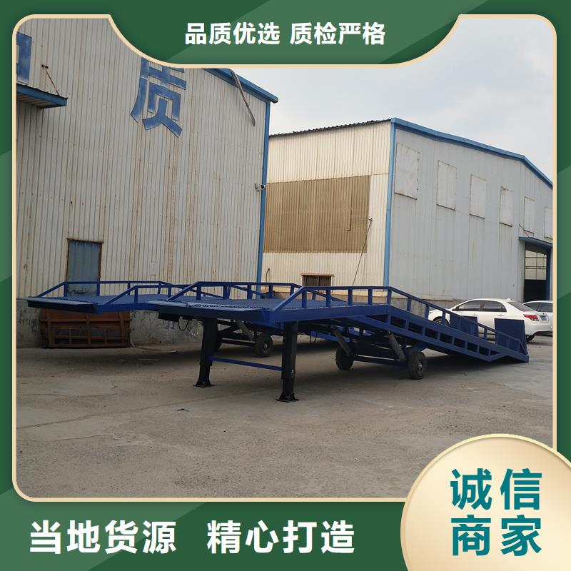 移動式裝卸登車橋價格廠家