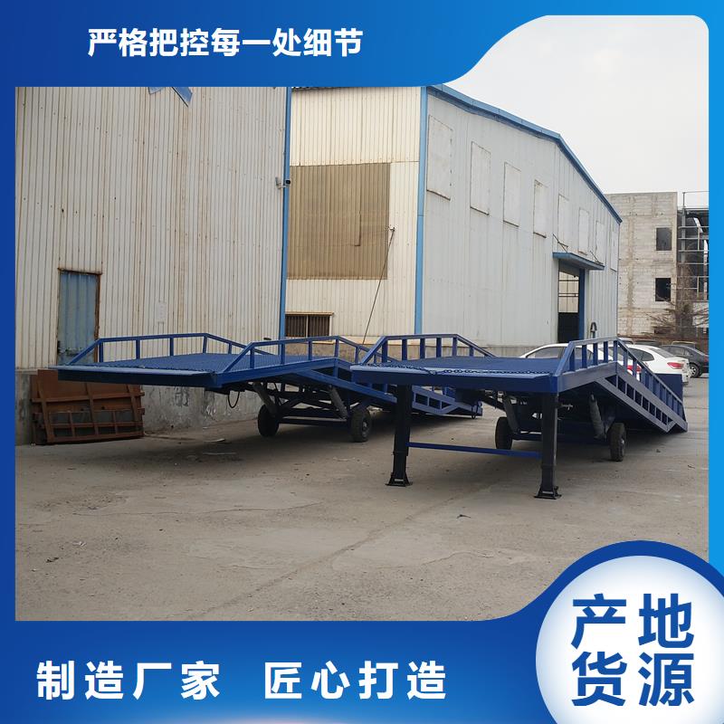 移動登車橋多少錢廠家