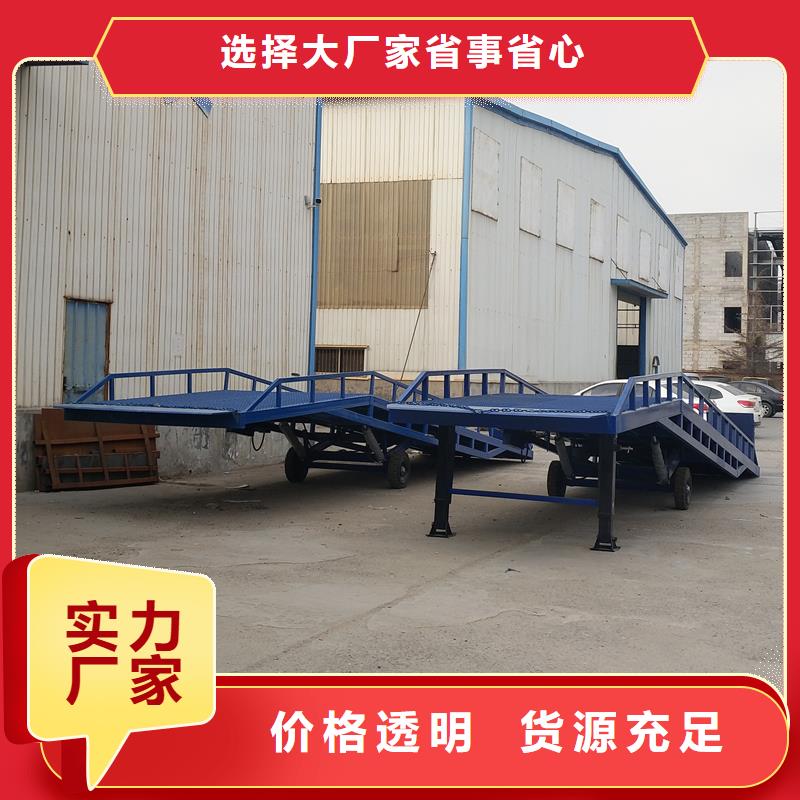 移動液壓式登車橋價格公司