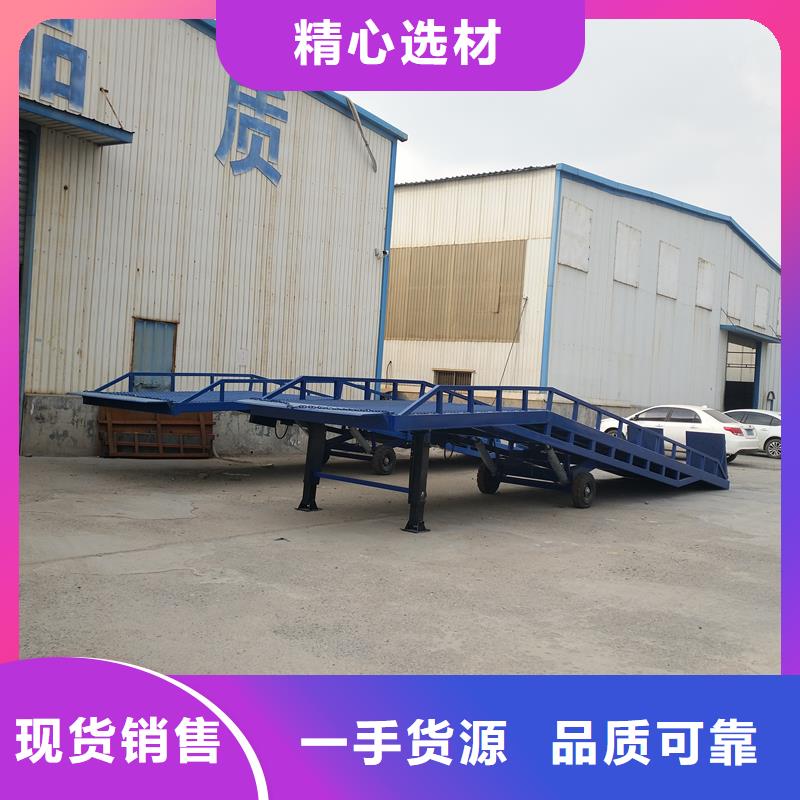 移動登車橋價格價格