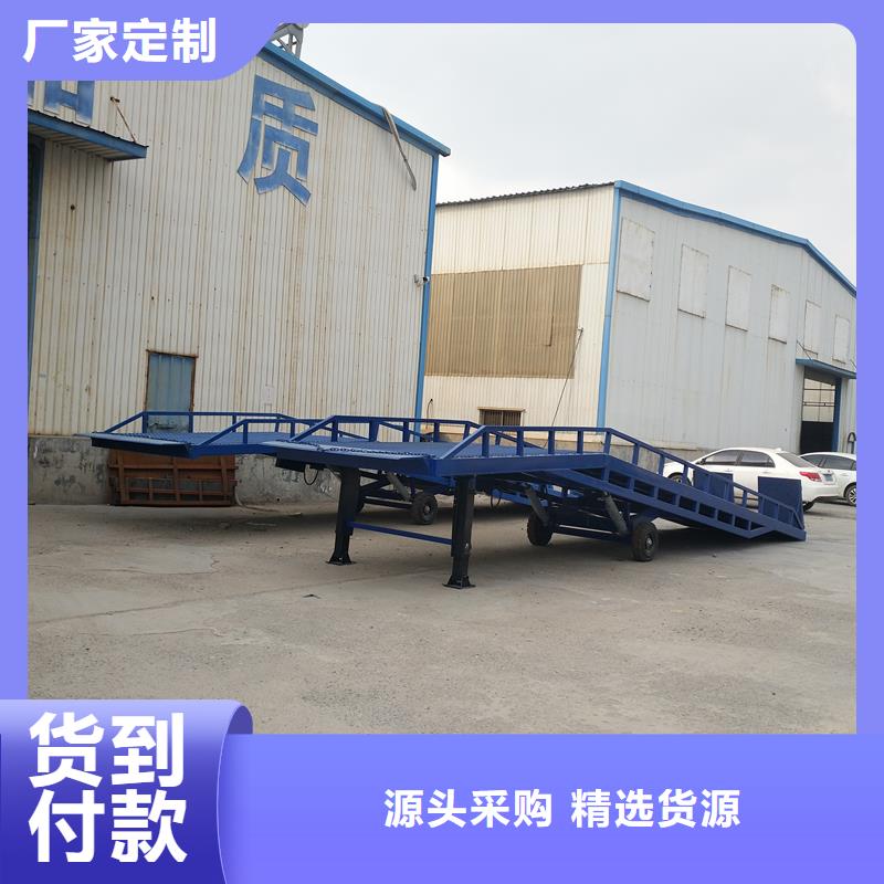 移動(dòng)式卸車橋價(jià)格銷售