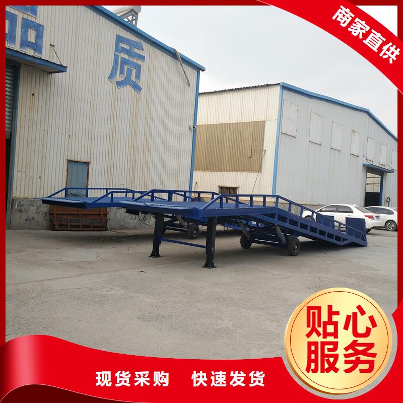 移動登車橋多少錢供應