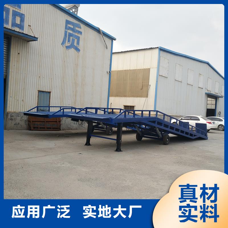 登車橋的價格銷售