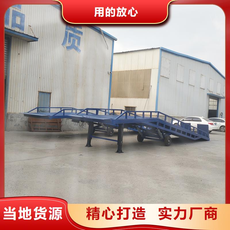 6噸移動式登車橋價格供應