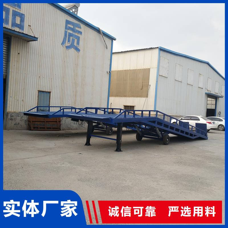 移動登車橋多少錢廠家
