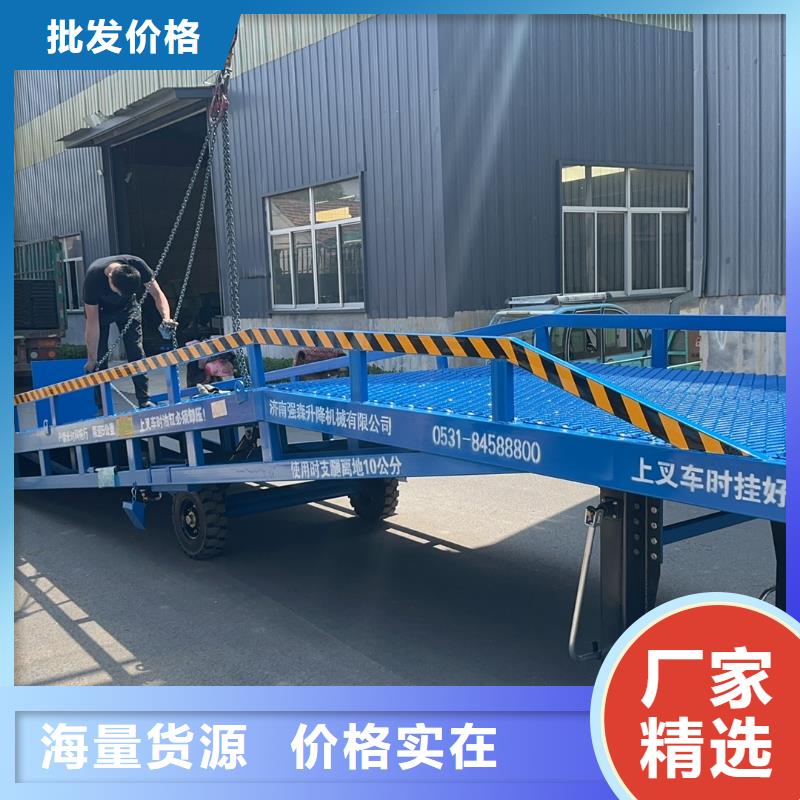 移動登車橋報價供應