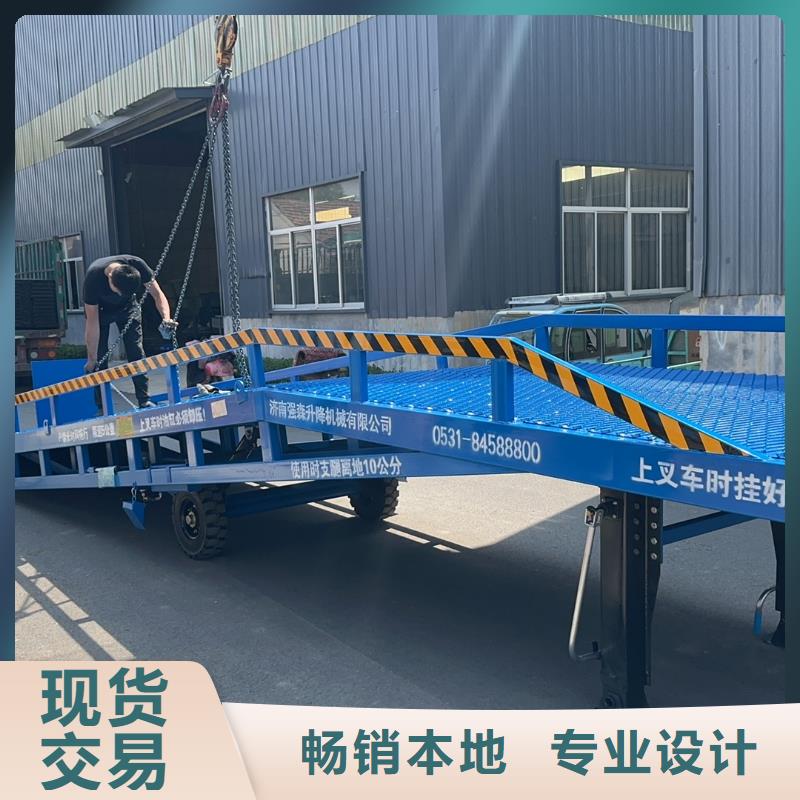 移動裝車平臺價格報價