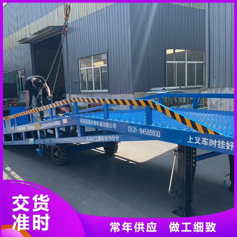 移動式登車橋多少錢生產