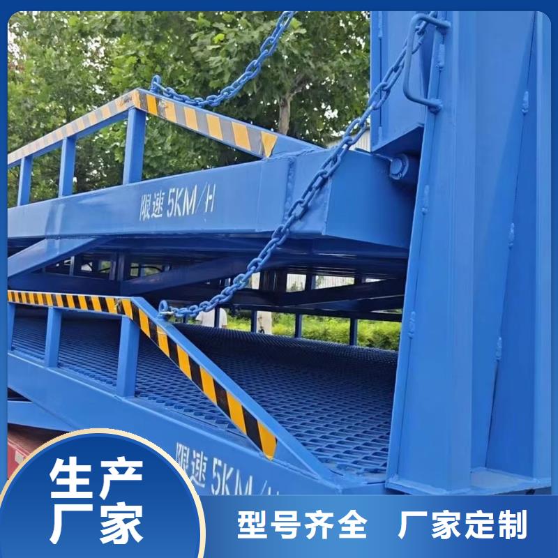 移動式卸車橋價格廠家